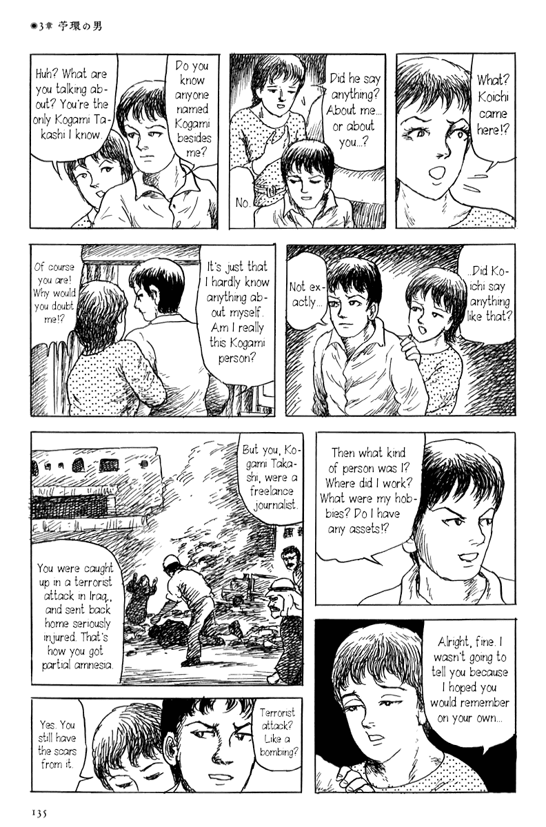 Yokai Hunter - Mount Masho Chapter 3 page 7 - Chapter 3: The Man of the Fan Columbine