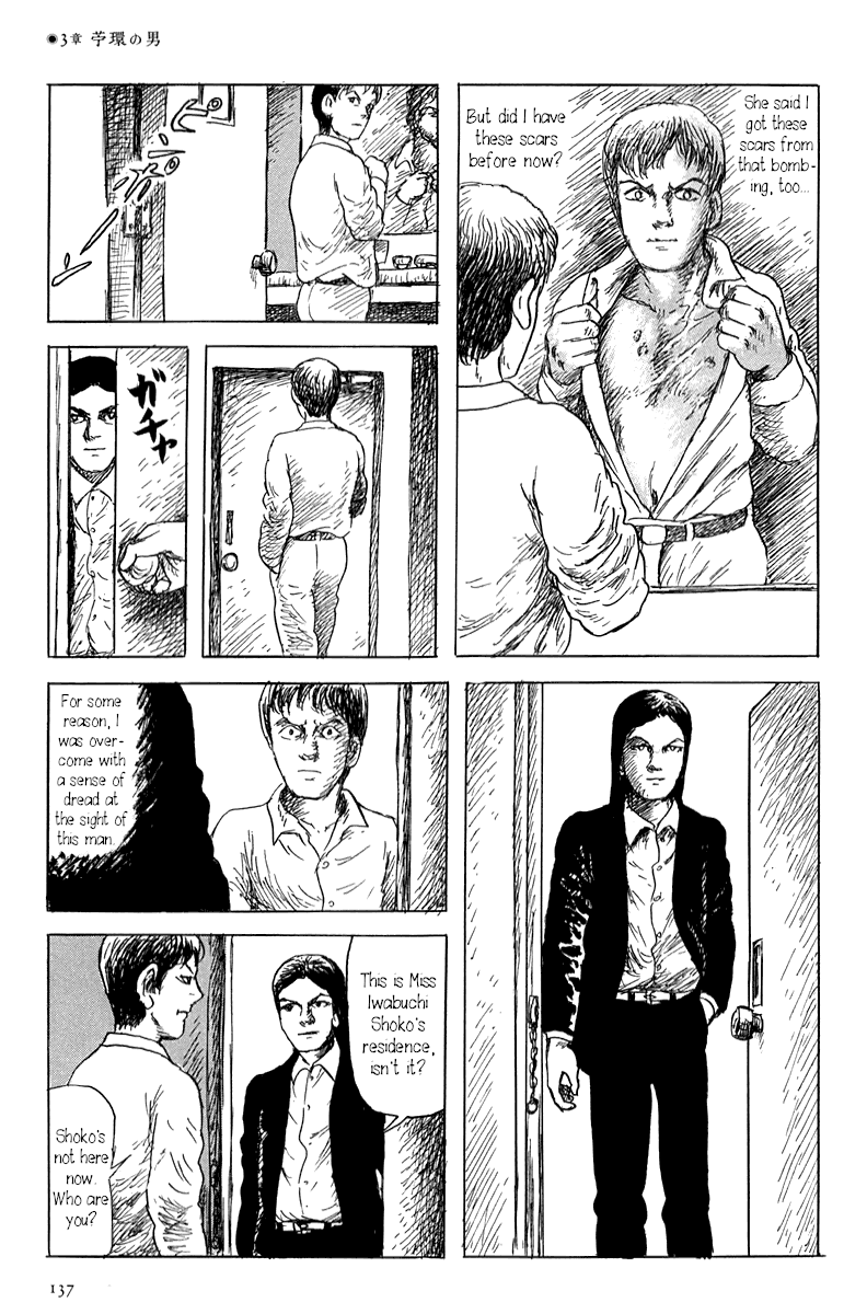 Yokai Hunter - Mount Masho Chapter 3 page 9 - Chapter 3: The Man of the Fan Columbine