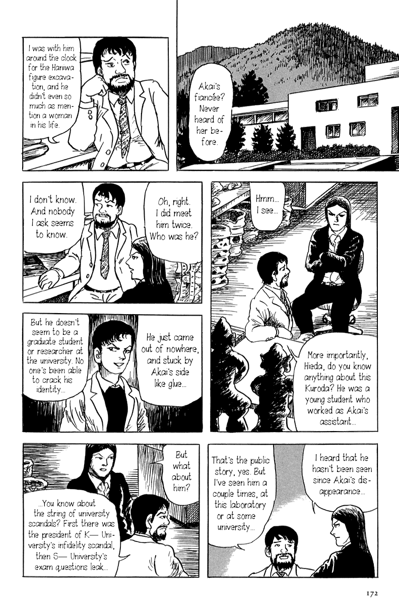 Yokai Hunter - Mount Masho Chapter 4 page 12 - Chapter 4: The Man who Didn't Give a Name