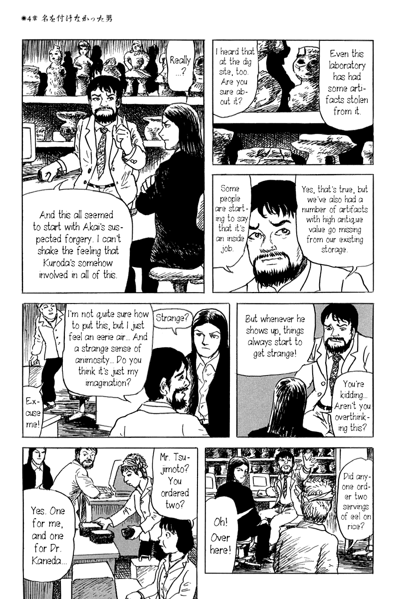 Yokai Hunter - Mount Masho Chapter 4 page 13 - Chapter 4: The Man who Didn't Give a Name