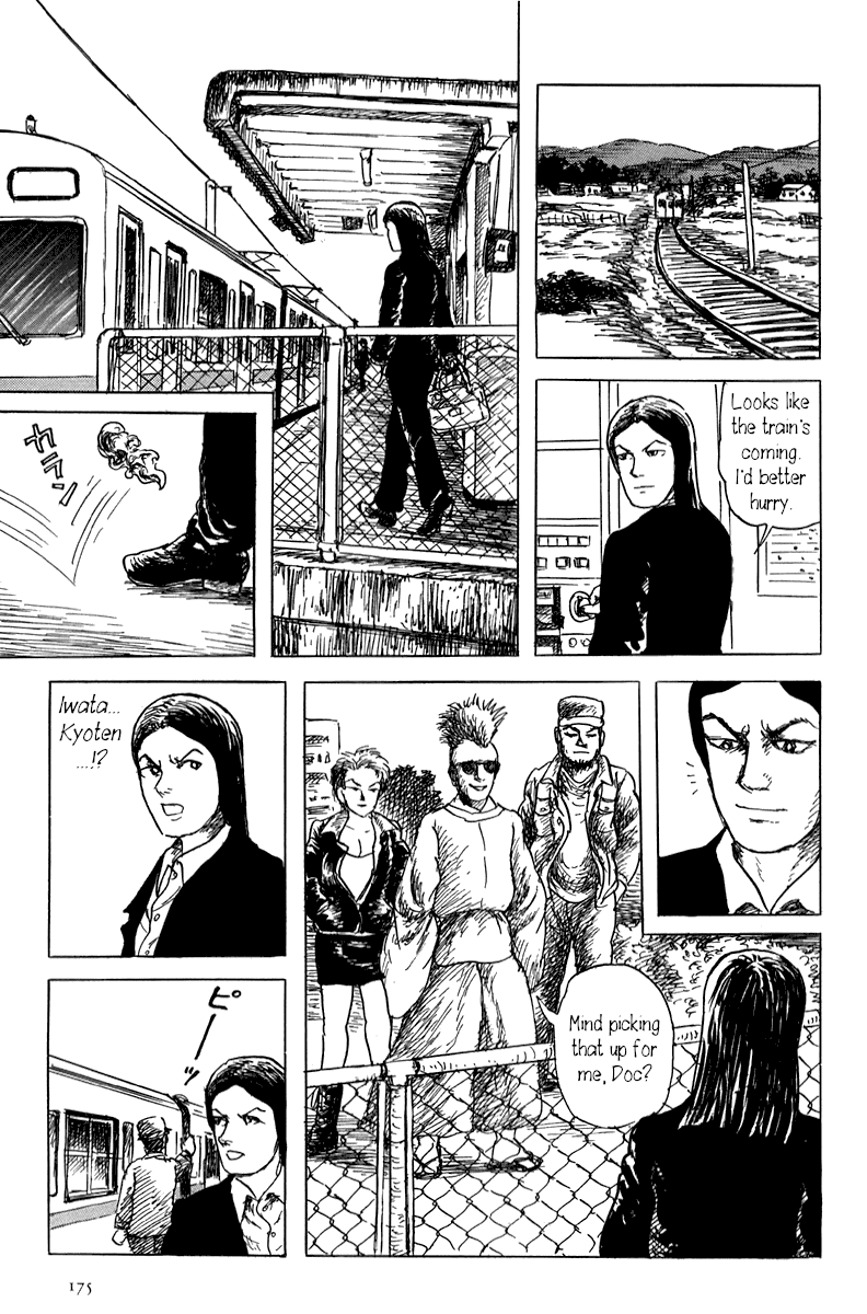 Yokai Hunter - Mount Masho Chapter 4 page 15 - Chapter 4: The Man who Didn't Give a Name