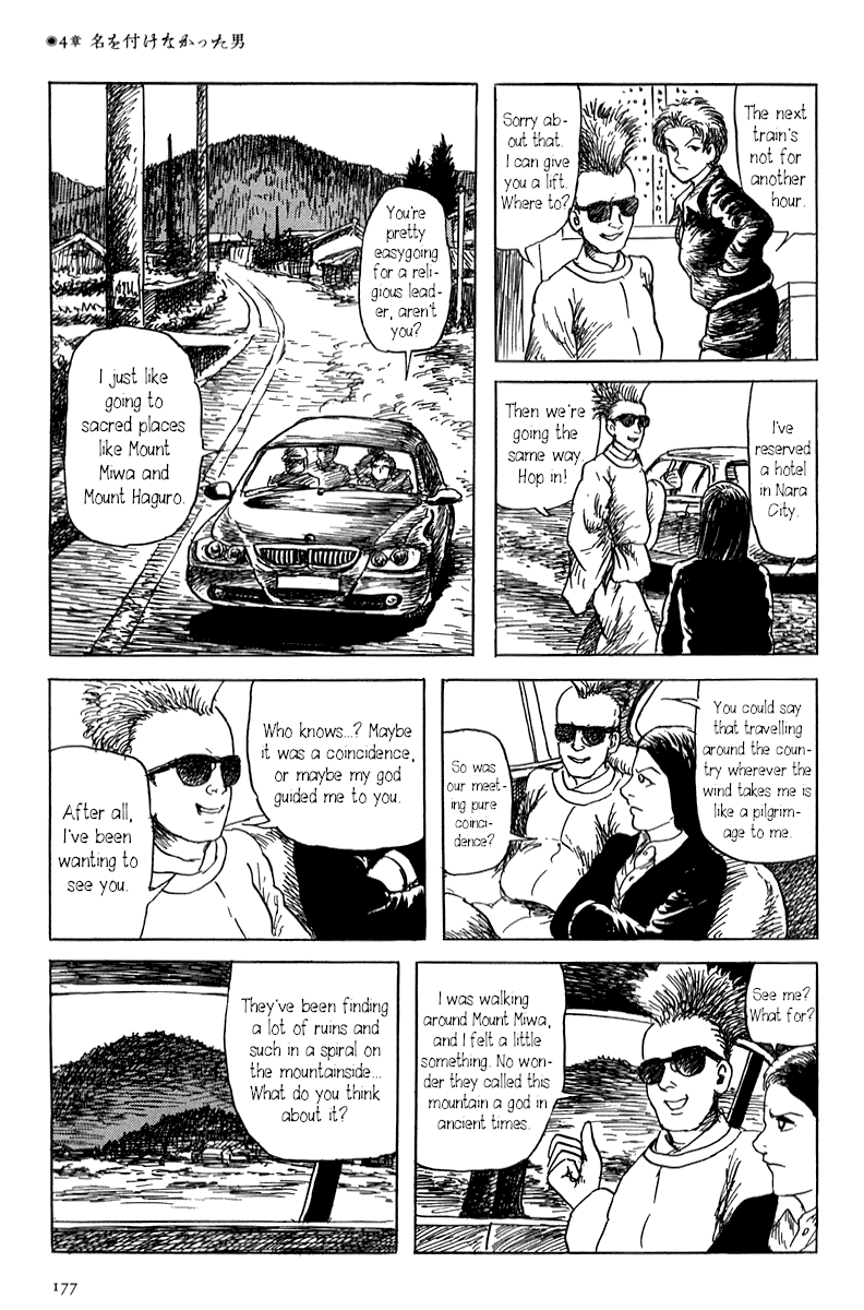 Yokai Hunter - Mount Masho Chapter 4 page 17 - Chapter 4: The Man who Didn't Give a Name