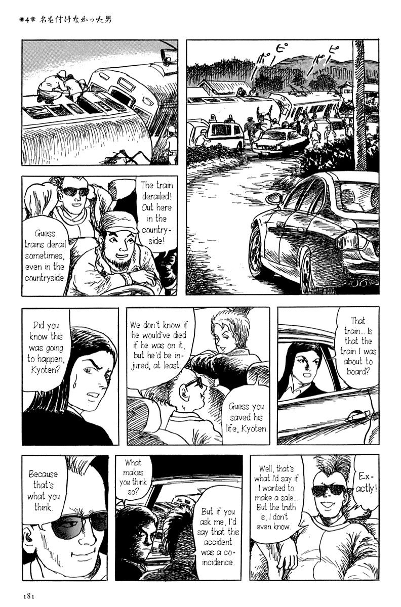 Yokai Hunter - Mount Masho Chapter 4 page 21 - Chapter 4: The Man who Didn't Give a Name