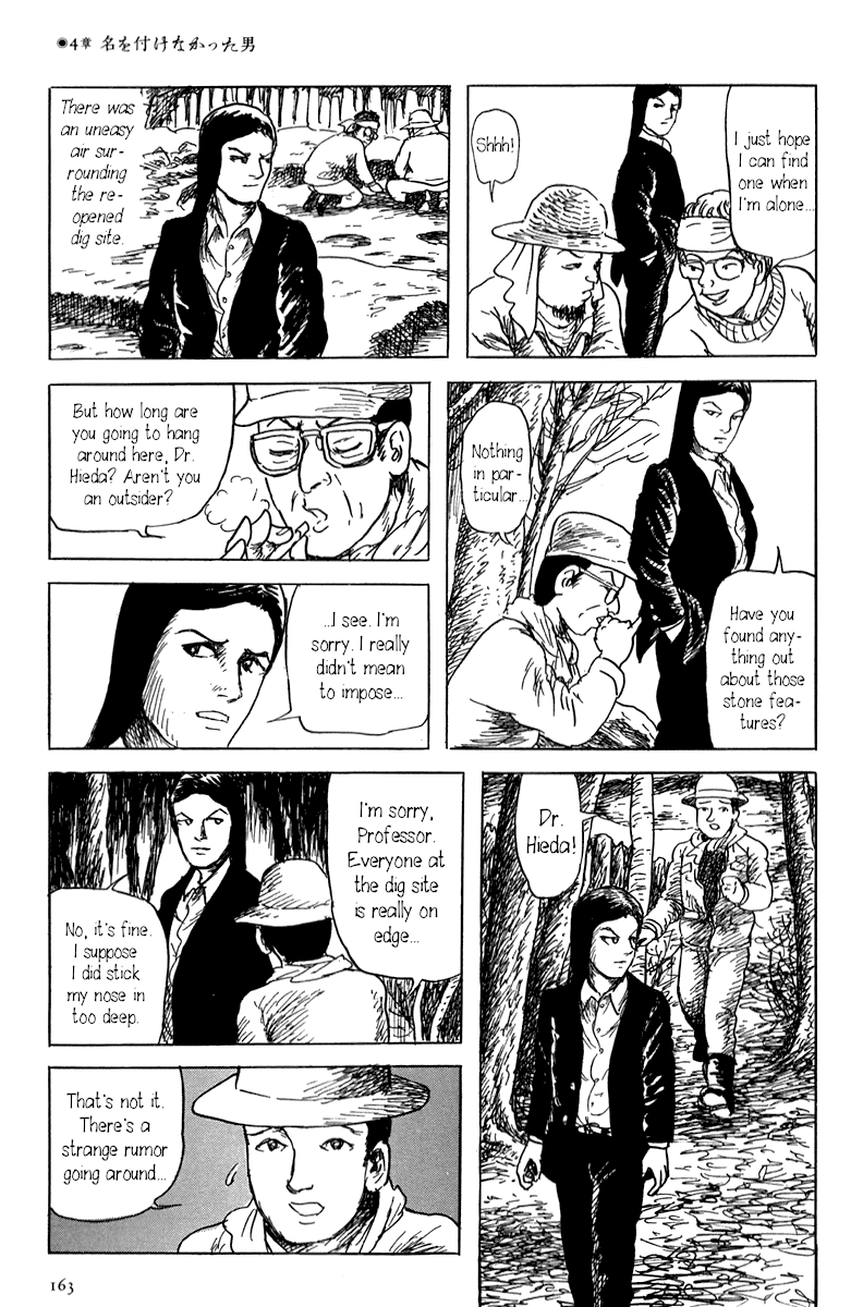 Yokai Hunter - Mount Masho Chapter 4 page 3 - Chapter 4: The Man who Didn't Give a Name
