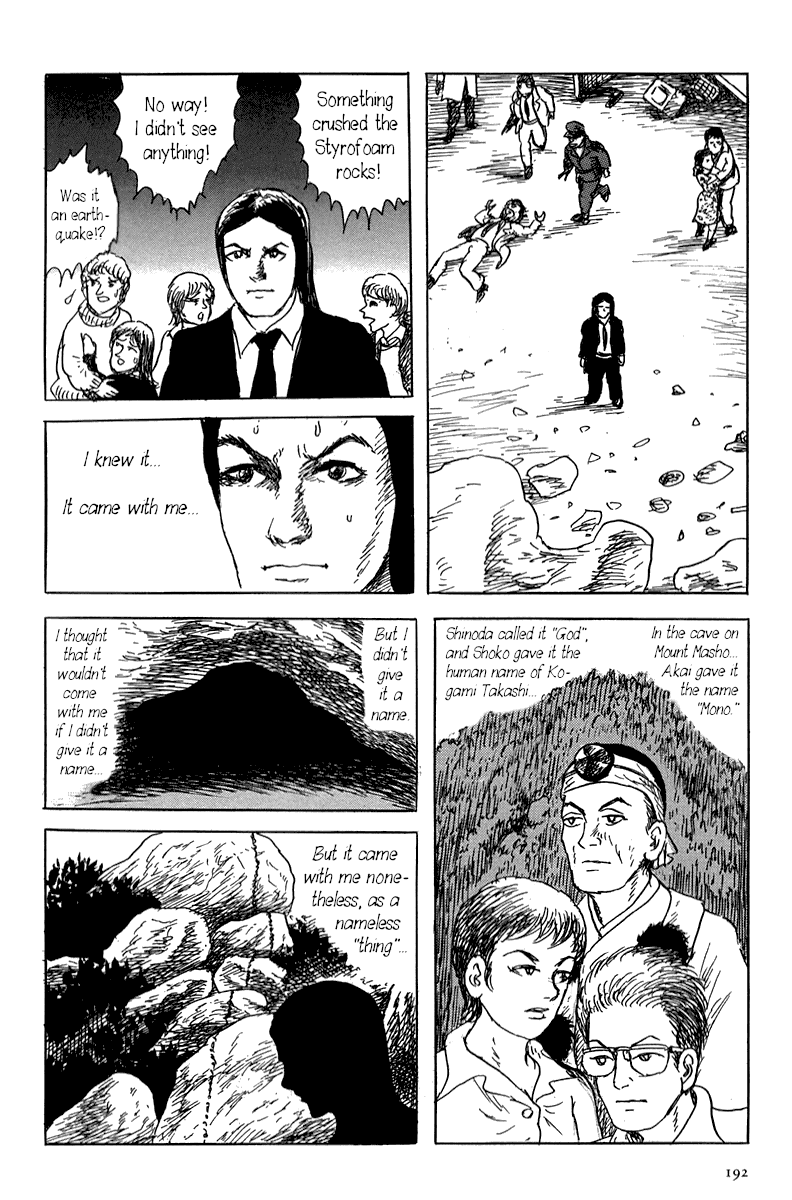 Yokai Hunter - Mount Masho Chapter 4 page 32 - Chapter 4: The Man who Didn't Give a Name