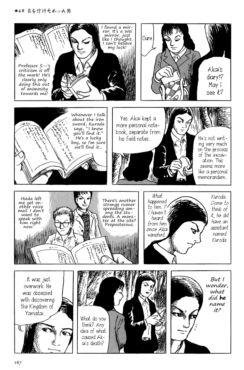 Yokai Hunter - Mount Masho Chapter 4 page 7 - Chapter 4: The Man who Didn't Give a Name