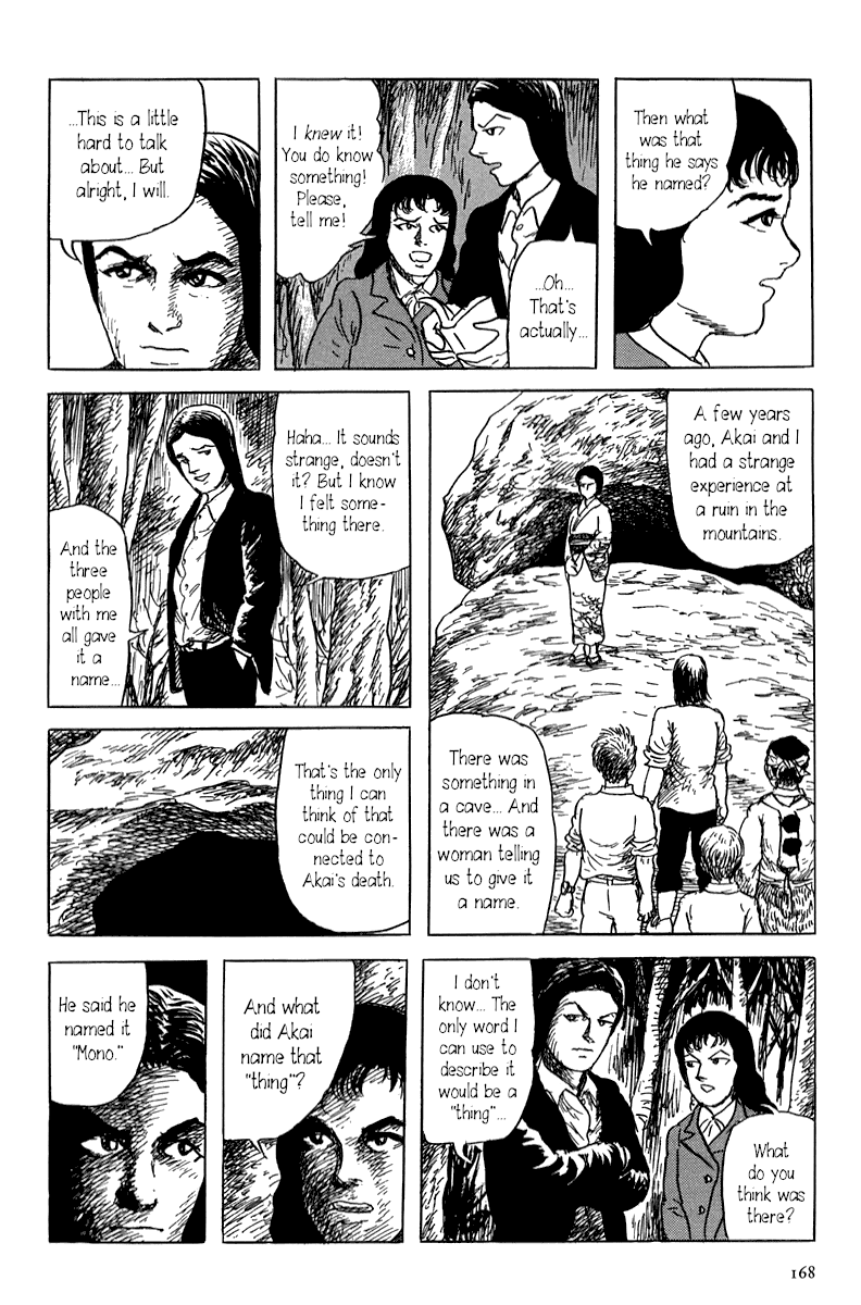 Yokai Hunter - Mount Masho Chapter 4 page 8 - Chapter 4: The Man who Didn't Give a Name
