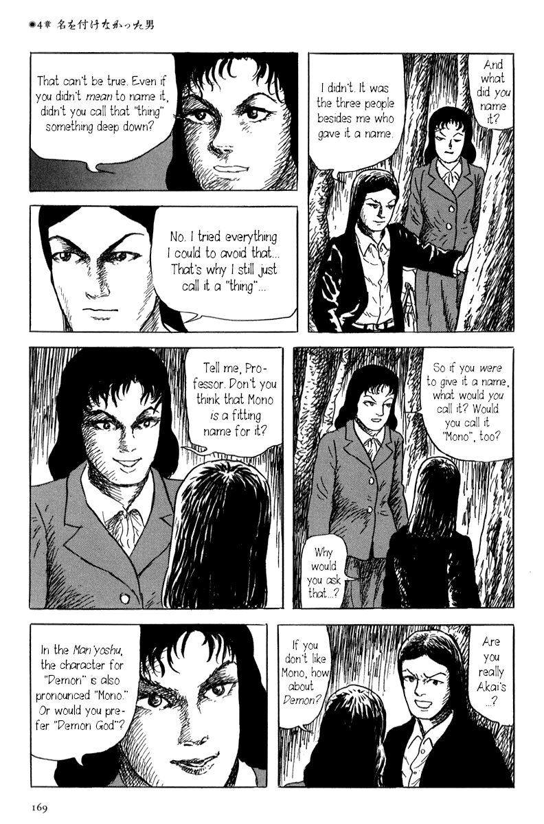 Yokai Hunter - Mount Masho Chapter 4 page 9 - Chapter 4: The Man who Didn't Give a Name