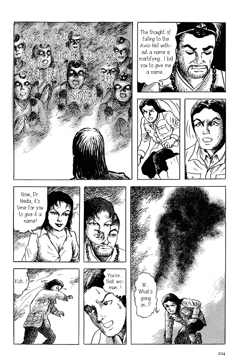 Yokai Hunter - Mount Masho Chapter 5 page 12 - Chapter 5: The Return to Mount Masho [END]