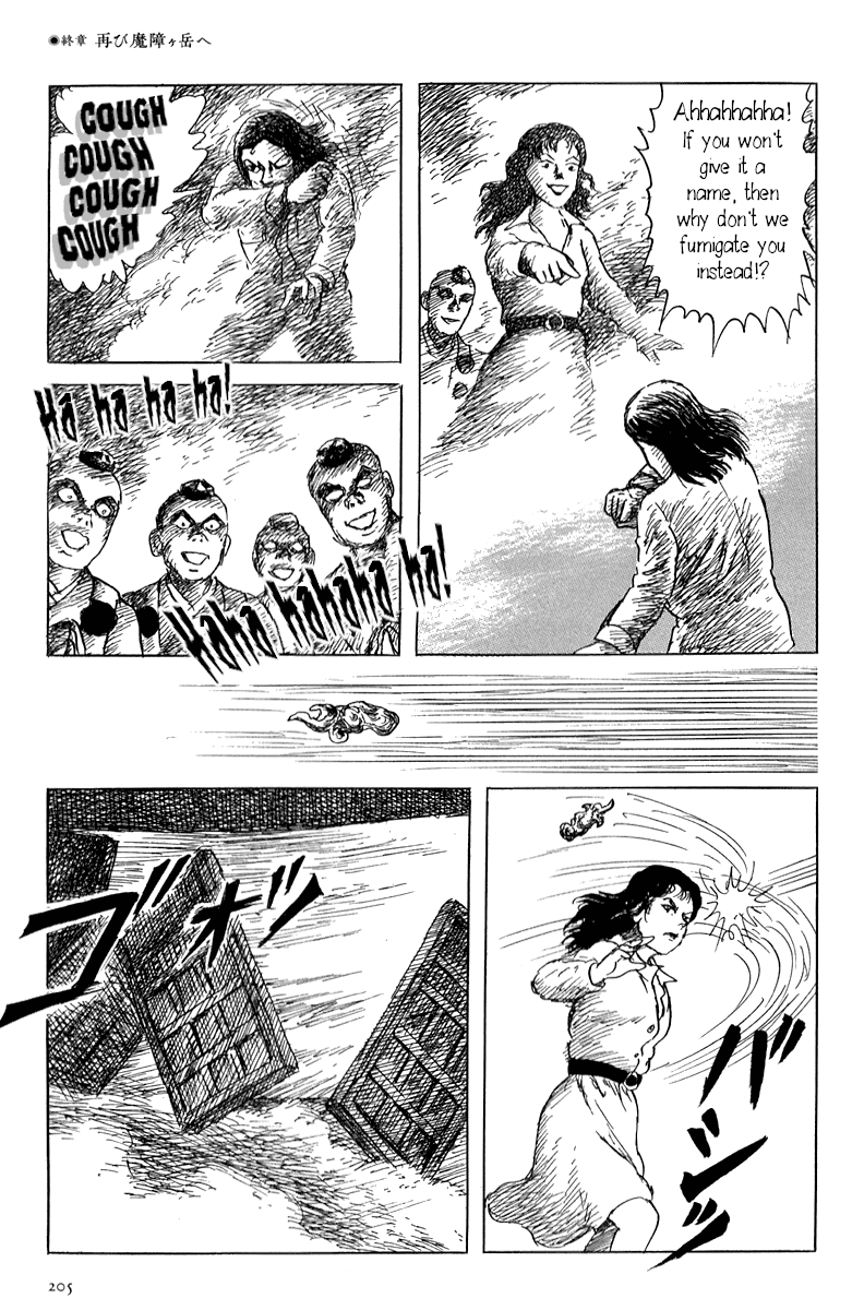 Yokai Hunter - Mount Masho Chapter 5 page 13 - Chapter 5: The Return to Mount Masho [END]