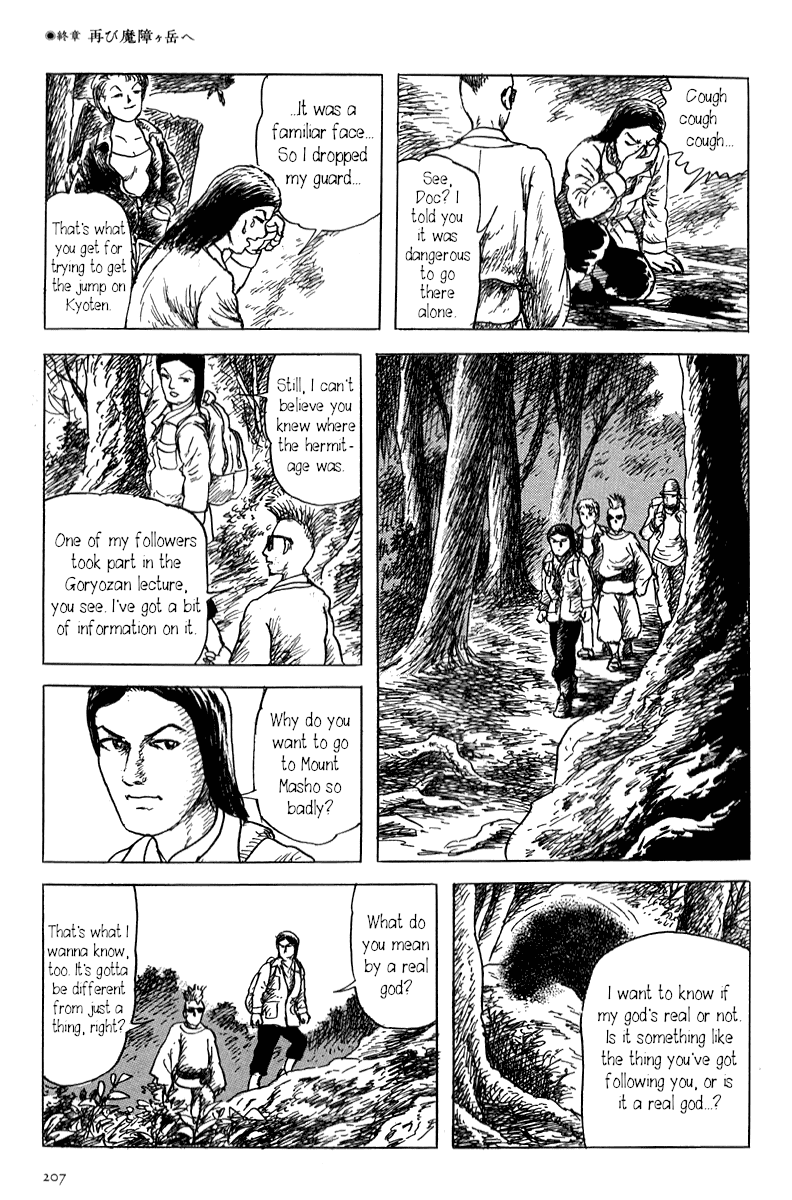 Yokai Hunter - Mount Masho Chapter 5 page 15 - Chapter 5: The Return to Mount Masho [END]