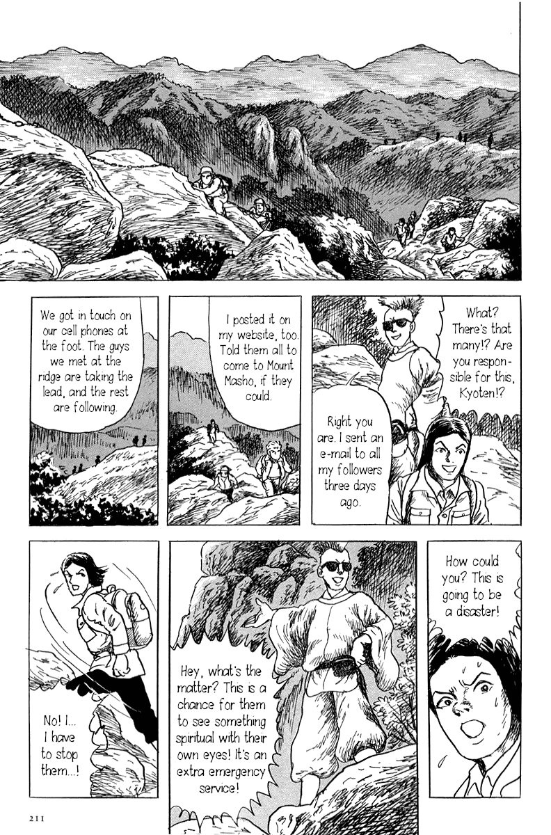 Yokai Hunter - Mount Masho Chapter 5 page 19 - Chapter 5: The Return to Mount Masho [END]