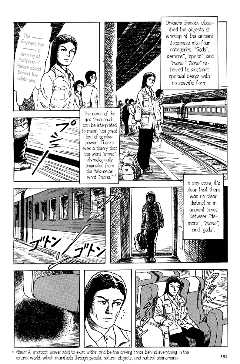 Yokai Hunter - Mount Masho Chapter 5 page 2 - Chapter 5: The Return to Mount Masho [END]