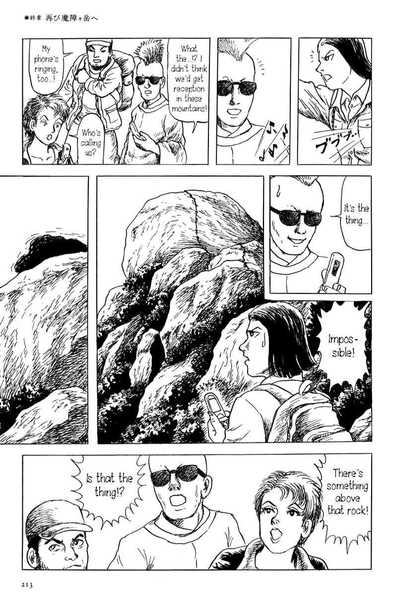 Yokai Hunter - Mount Masho Chapter 5 page 21 - Chapter 5: The Return to Mount Masho [END]