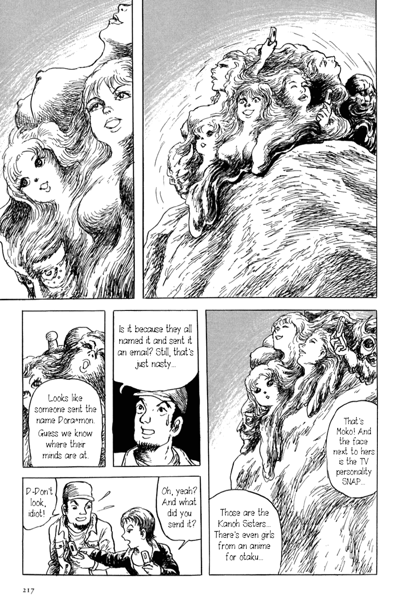 Yokai Hunter - Mount Masho Chapter 5 page 24 - Chapter 5: The Return to Mount Masho [END]