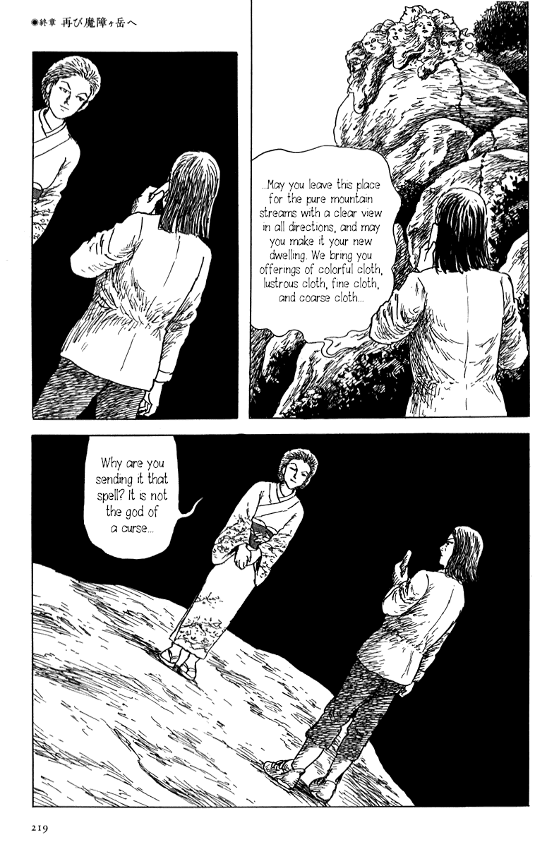 Yokai Hunter - Mount Masho Chapter 5 page 26 - Chapter 5: The Return to Mount Masho [END]