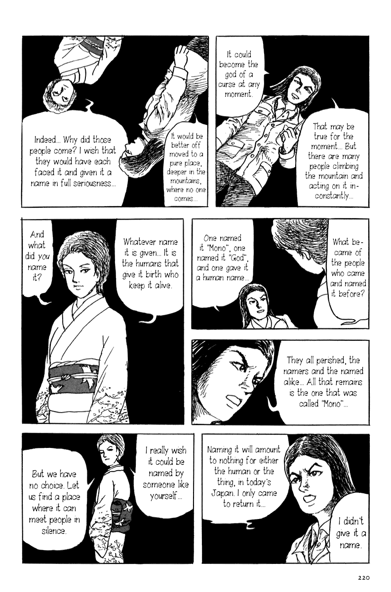 Yokai Hunter - Mount Masho Chapter 5 page 27 - Chapter 5: The Return to Mount Masho [END]