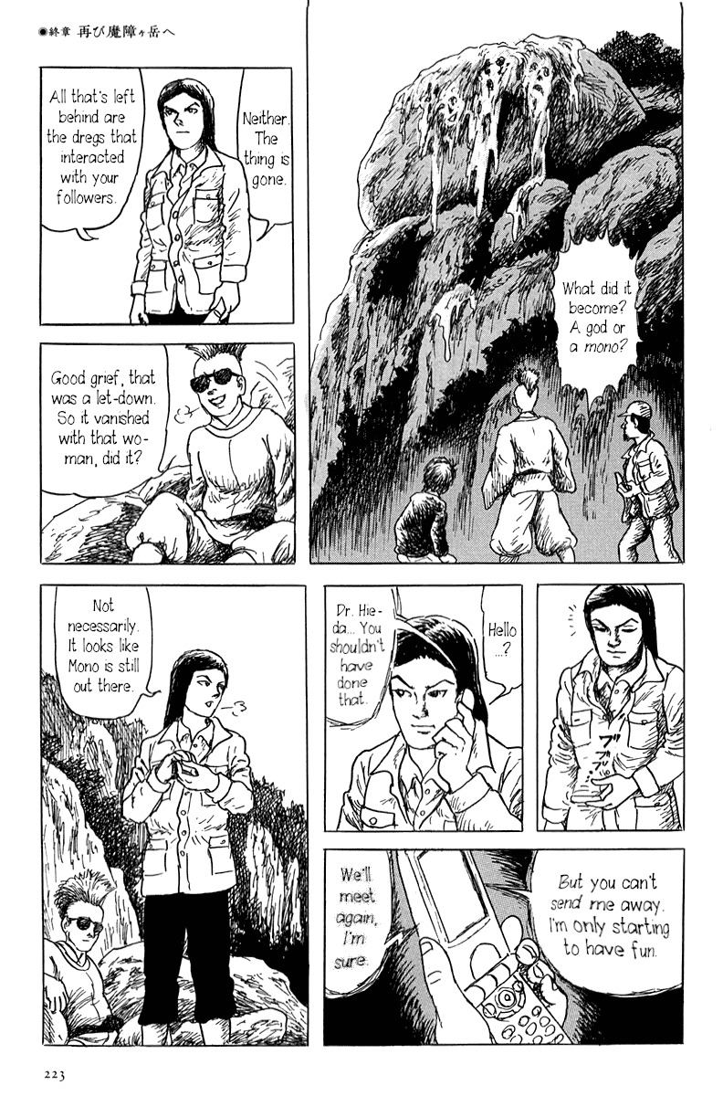 Yokai Hunter - Mount Masho Chapter 5 page 30 - Chapter 5: The Return to Mount Masho [END]
