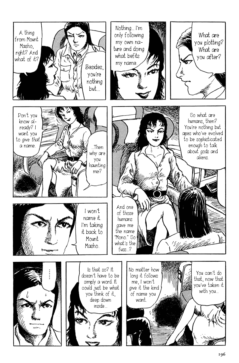 Yokai Hunter - Mount Masho Chapter 5 page 4 - Chapter 5: The Return to Mount Masho [END]