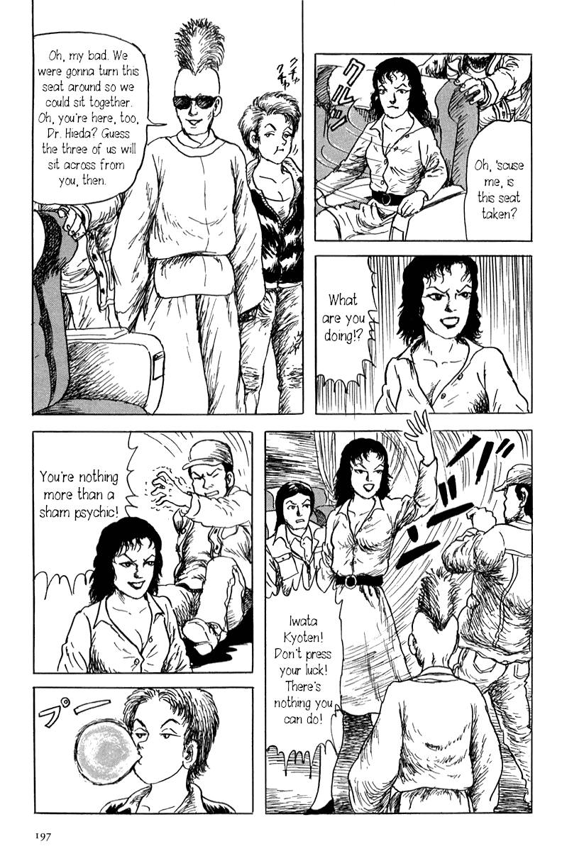 Yokai Hunter - Mount Masho Chapter 5 page 5 - Chapter 5: The Return to Mount Masho [END]