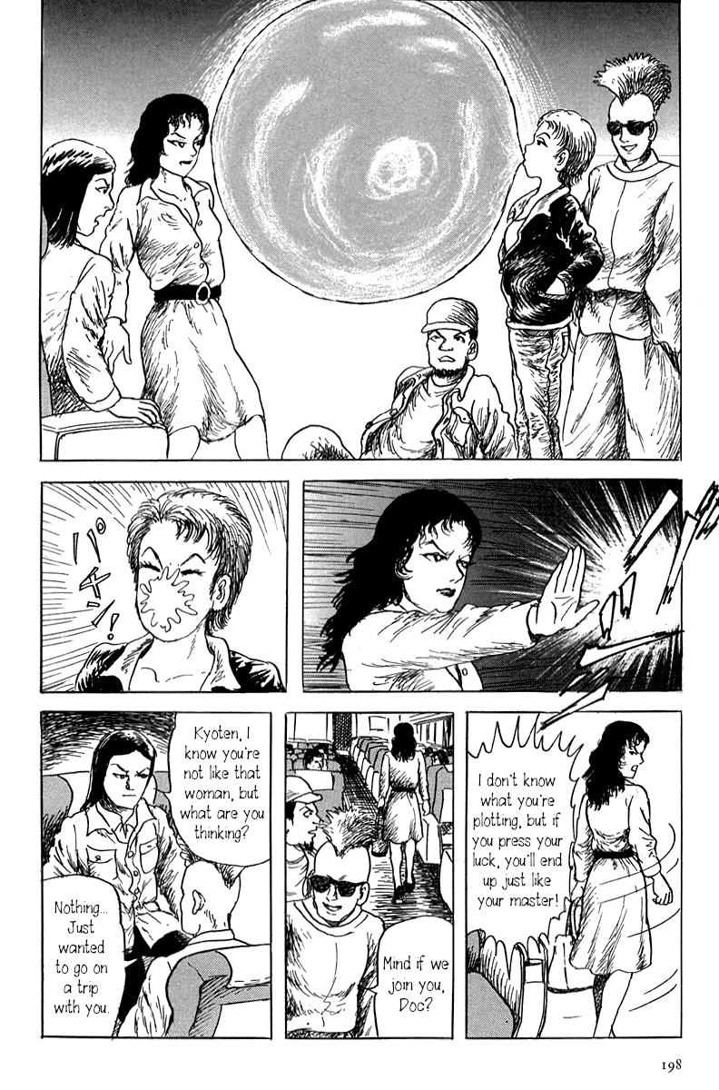 Yokai Hunter - Mount Masho Chapter 5 page 6 - Chapter 5: The Return to Mount Masho [END]