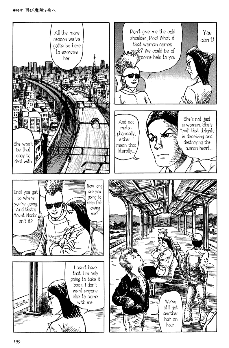 Yokai Hunter - Mount Masho Chapter 5 page 7 - Chapter 5: The Return to Mount Masho [END]