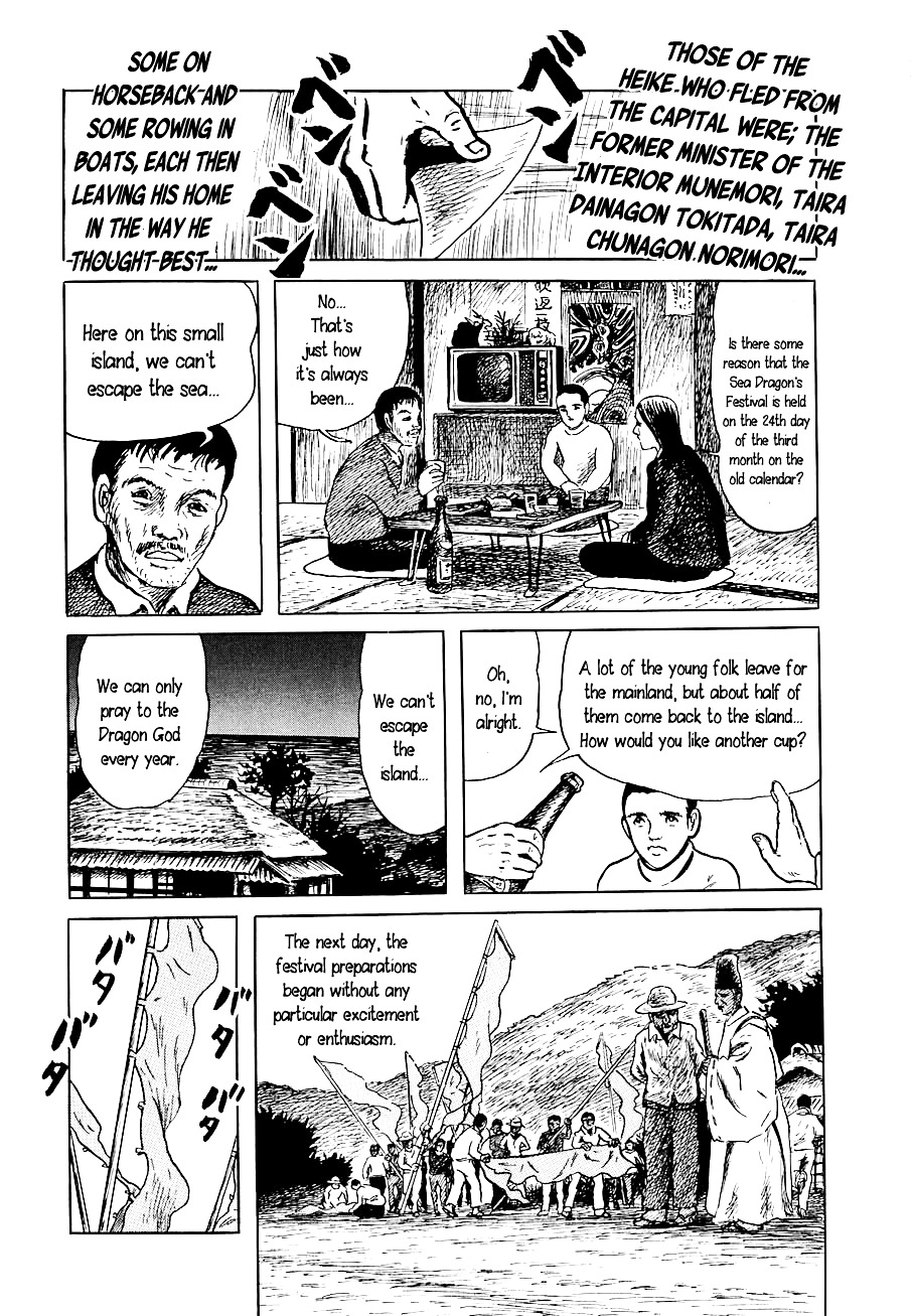 Yokai Hunter - Night of the Sea Dragon's Festival Chapter 1 page 11 - Chapter 1 : Night of the Sea Dragon's Festival