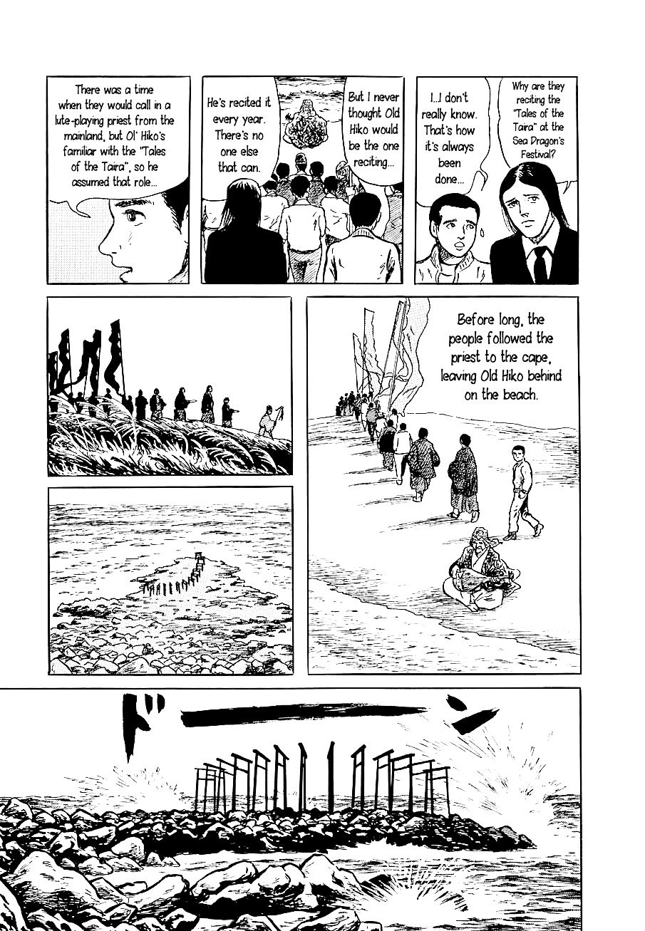 Yokai Hunter - Night of the Sea Dragon's Festival Chapter 1 page 17 - Chapter 1 : Night of the Sea Dragon's Festival