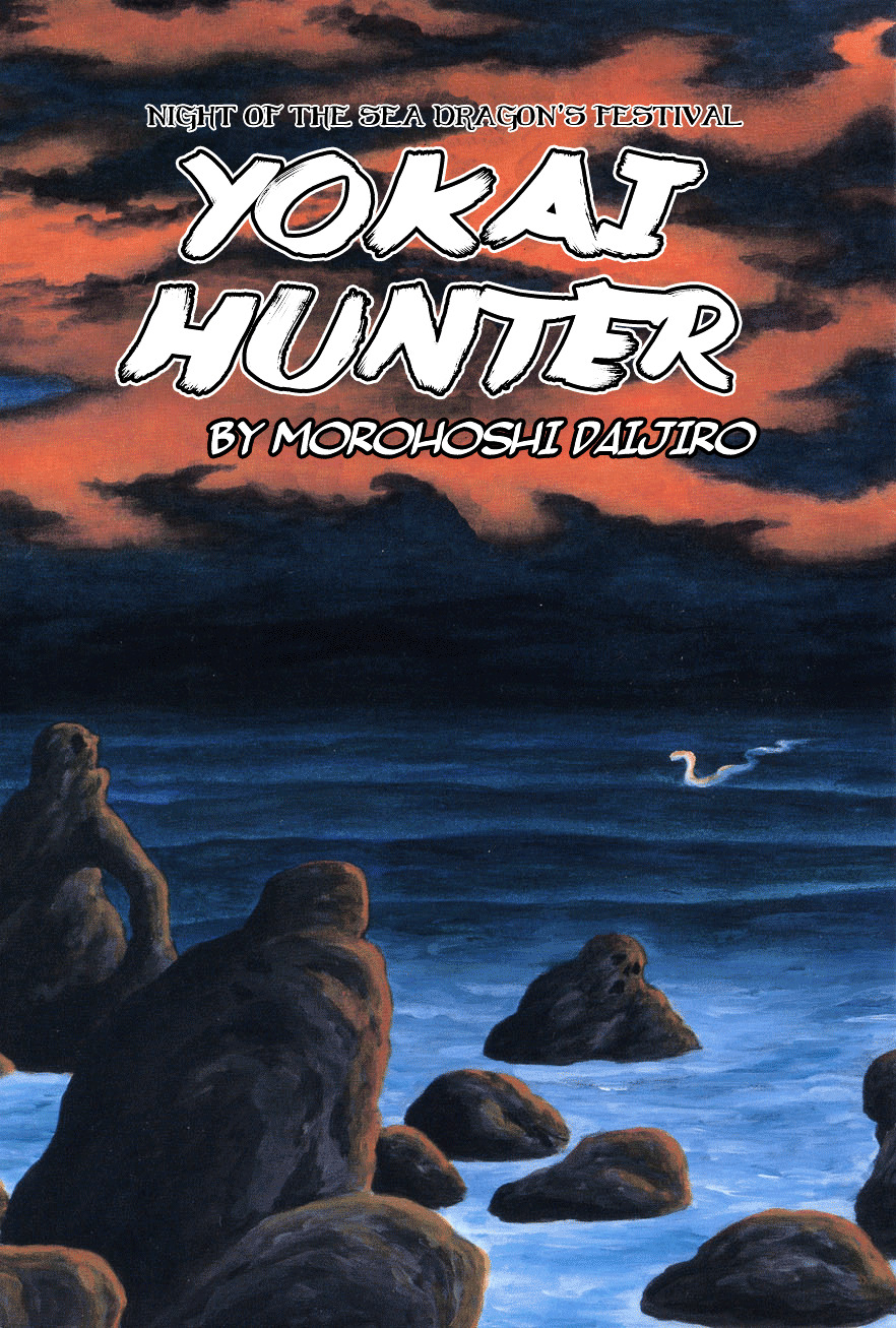 Yokai Hunter - Night of the Sea Dragon's Festival Chapter 1 page 2 - Chapter 1 : Night of the Sea Dragon's Festival