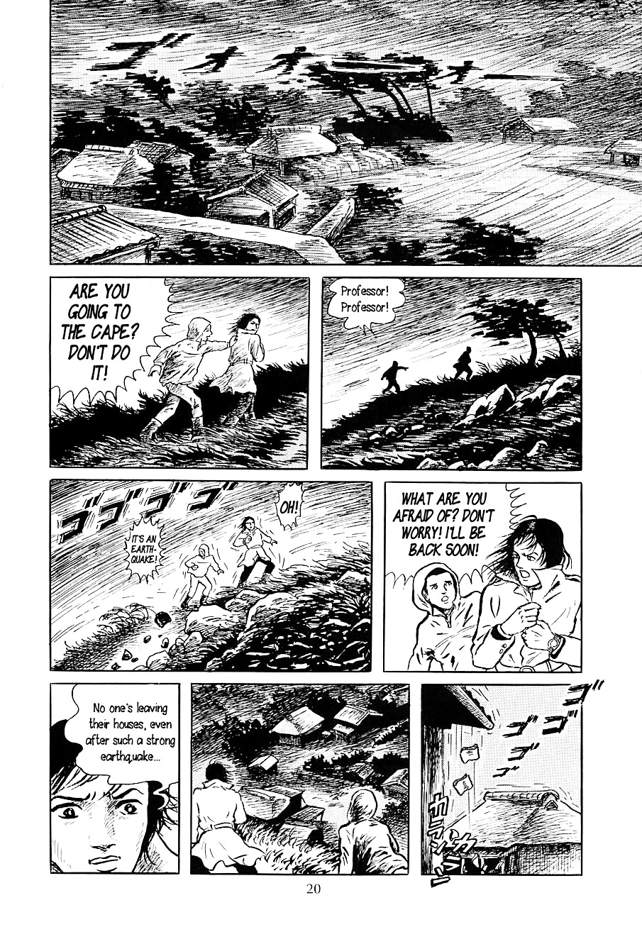 Yokai Hunter - Night of the Sea Dragon's Festival Chapter 1 page 20 - Chapter 1 : Night of the Sea Dragon's Festival
