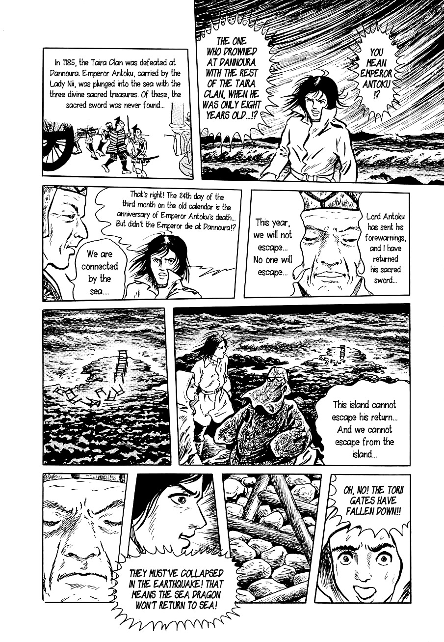 Yokai Hunter - Night of the Sea Dragon's Festival Chapter 1 page 22 - Chapter 1 : Night of the Sea Dragon's Festival