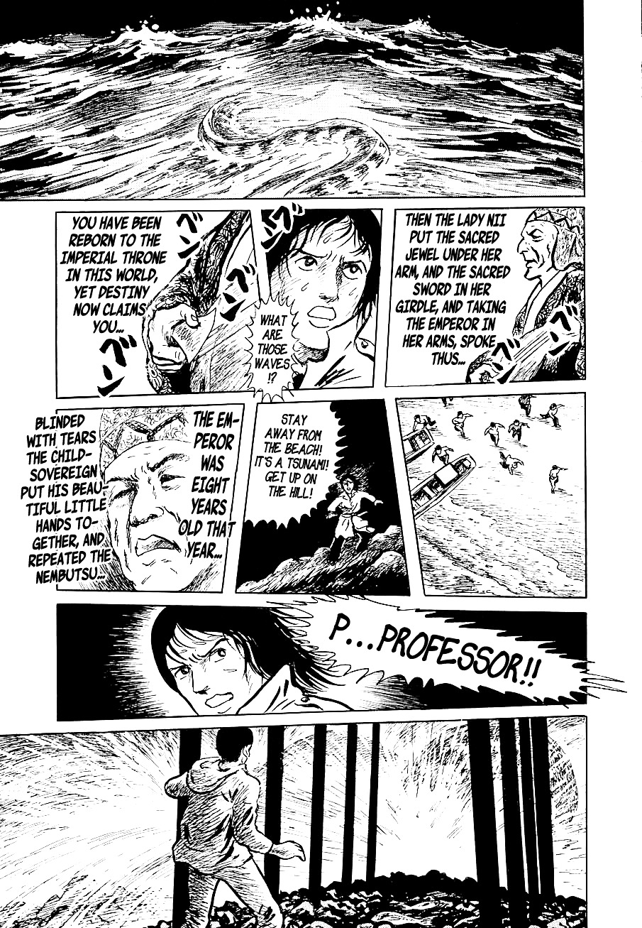 Yokai Hunter - Night of the Sea Dragon's Festival Chapter 1 page 25 - Chapter 1 : Night of the Sea Dragon's Festival