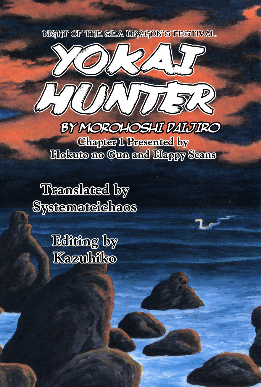 Yokai Hunter - Night of the Sea Dragon's Festival Chapter 1 page 30 - Chapter 1 : Night of the Sea Dragon's Festival