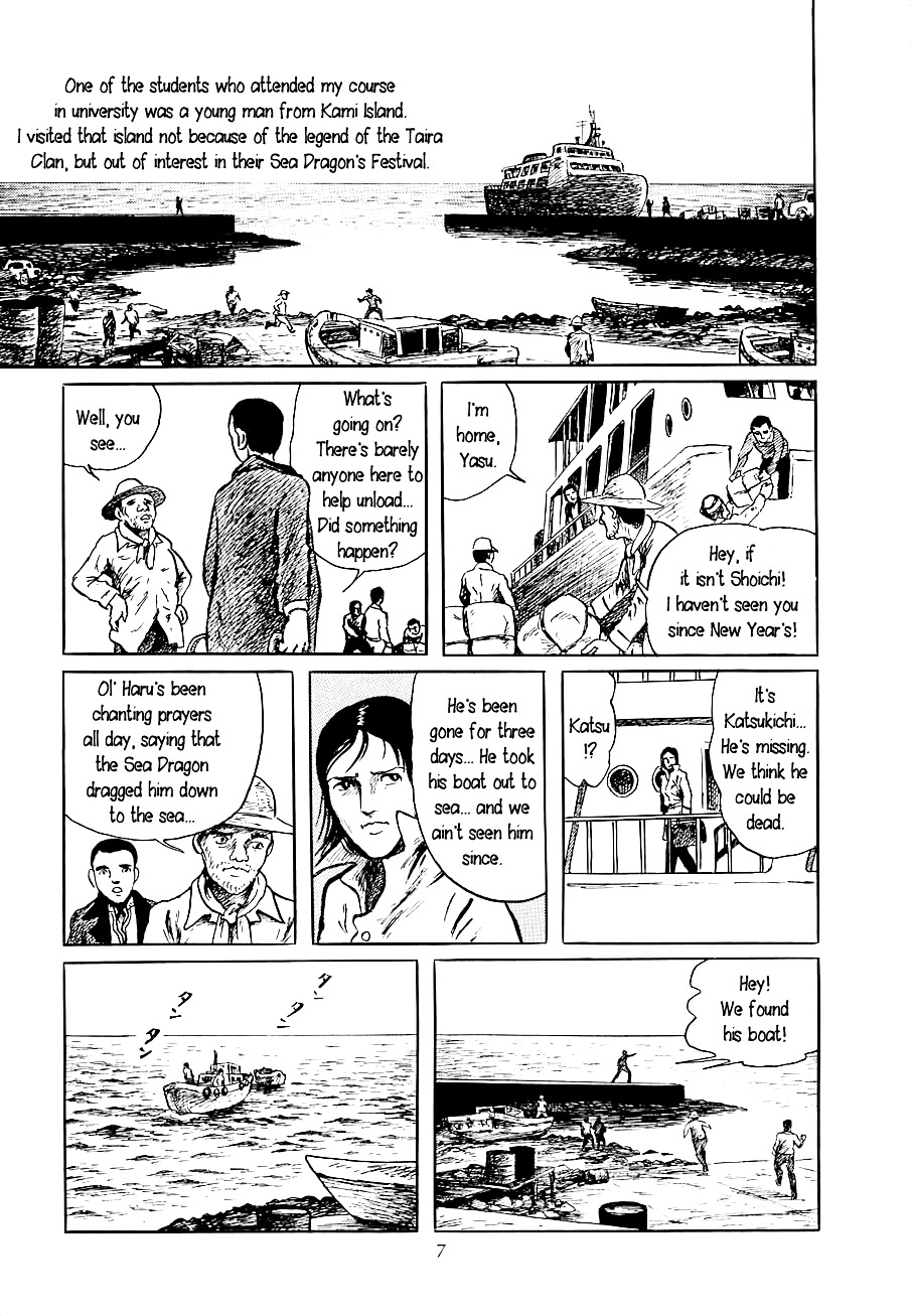 Yokai Hunter - Night of the Sea Dragon's Festival Chapter 1 page 7 - Chapter 1 : Night of the Sea Dragon's Festival