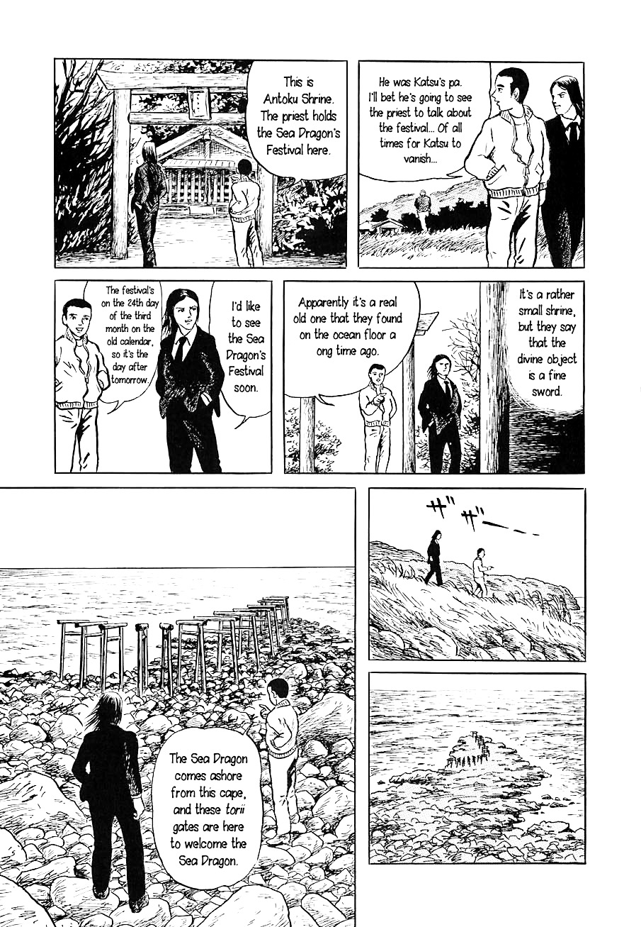 Yokai Hunter - Night of the Sea Dragon's Festival Chapter 1 page 9 - Chapter 1 : Night of the Sea Dragon's Festival