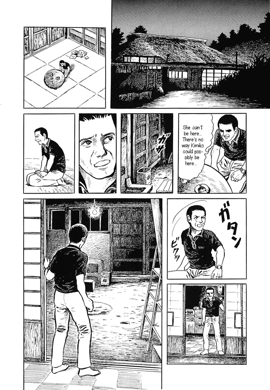 Yokai Hunter - Night of the Sea Dragon's Festival Chapter 2 page 16 - Chapter 2 : Hitonigusa