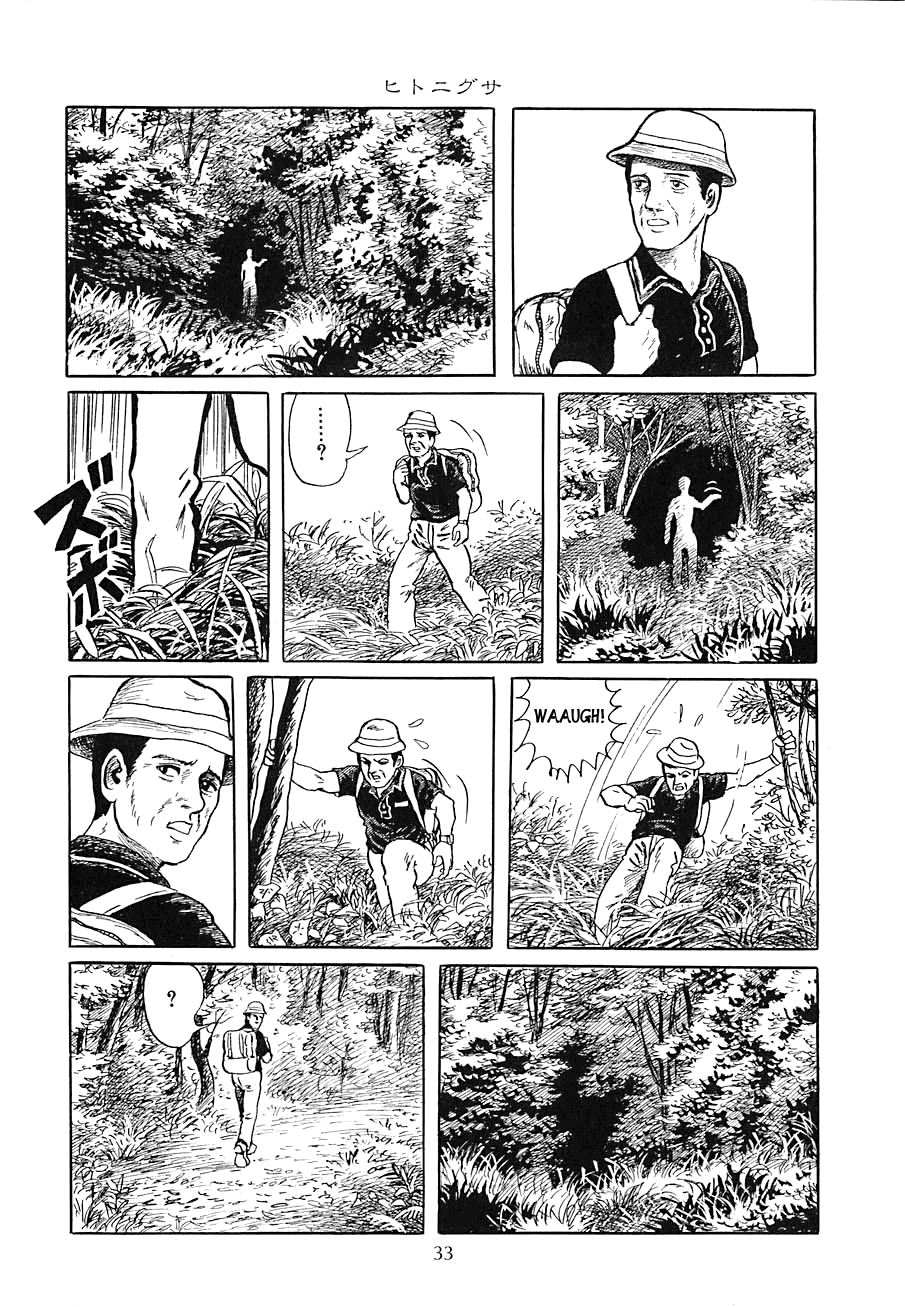 Yokai Hunter - Night of the Sea Dragon's Festival Chapter 2 page 3 - Chapter 2 : Hitonigusa