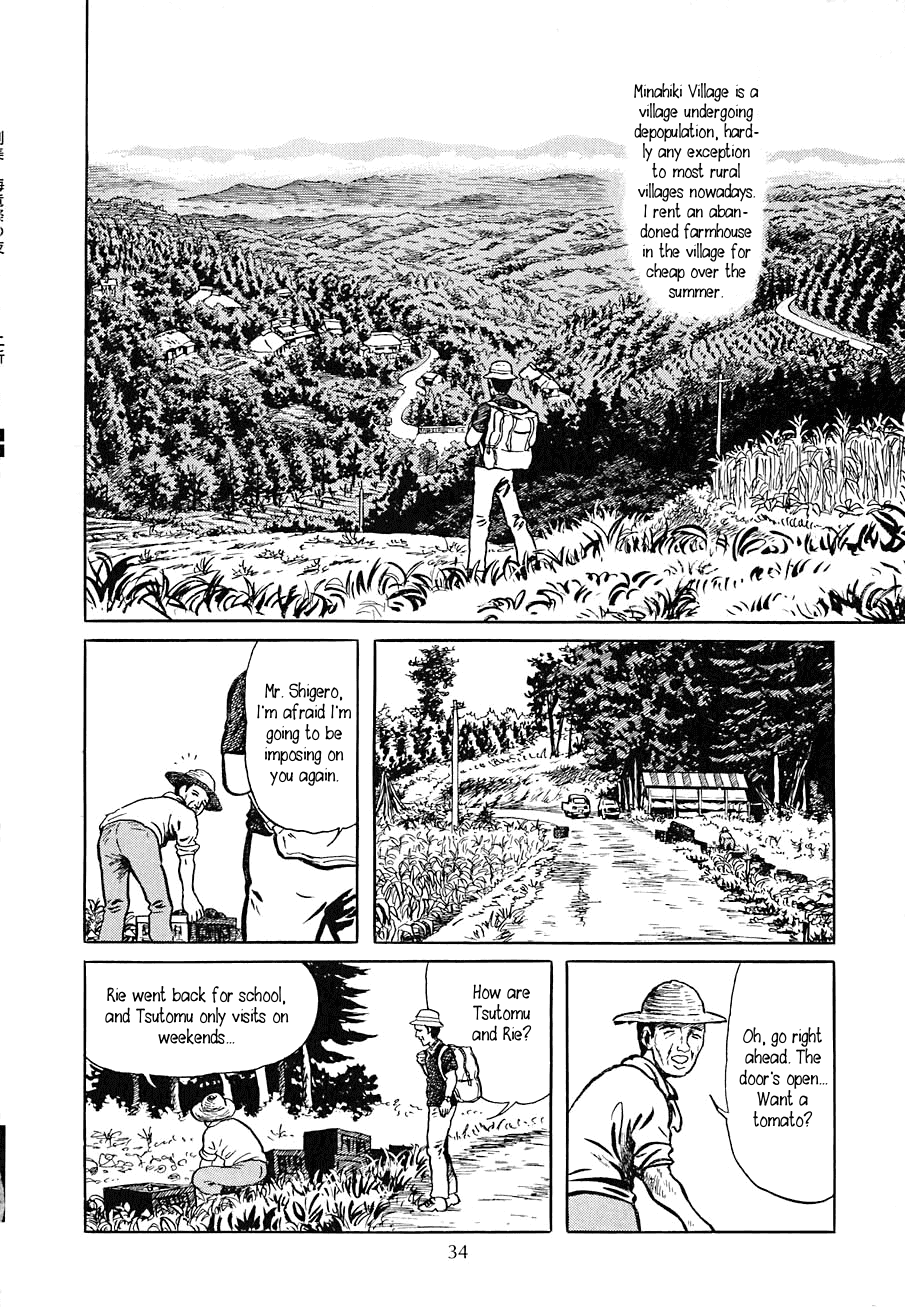 Yokai Hunter - Night of the Sea Dragon's Festival Chapter 2 page 4 - Chapter 2 : Hitonigusa
