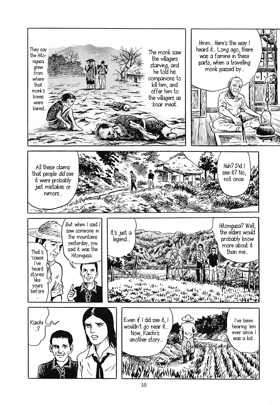 Yokai Hunter - Night of the Sea Dragon's Festival Chapter 2 page 8 - Chapter 2 : Hitonigusa