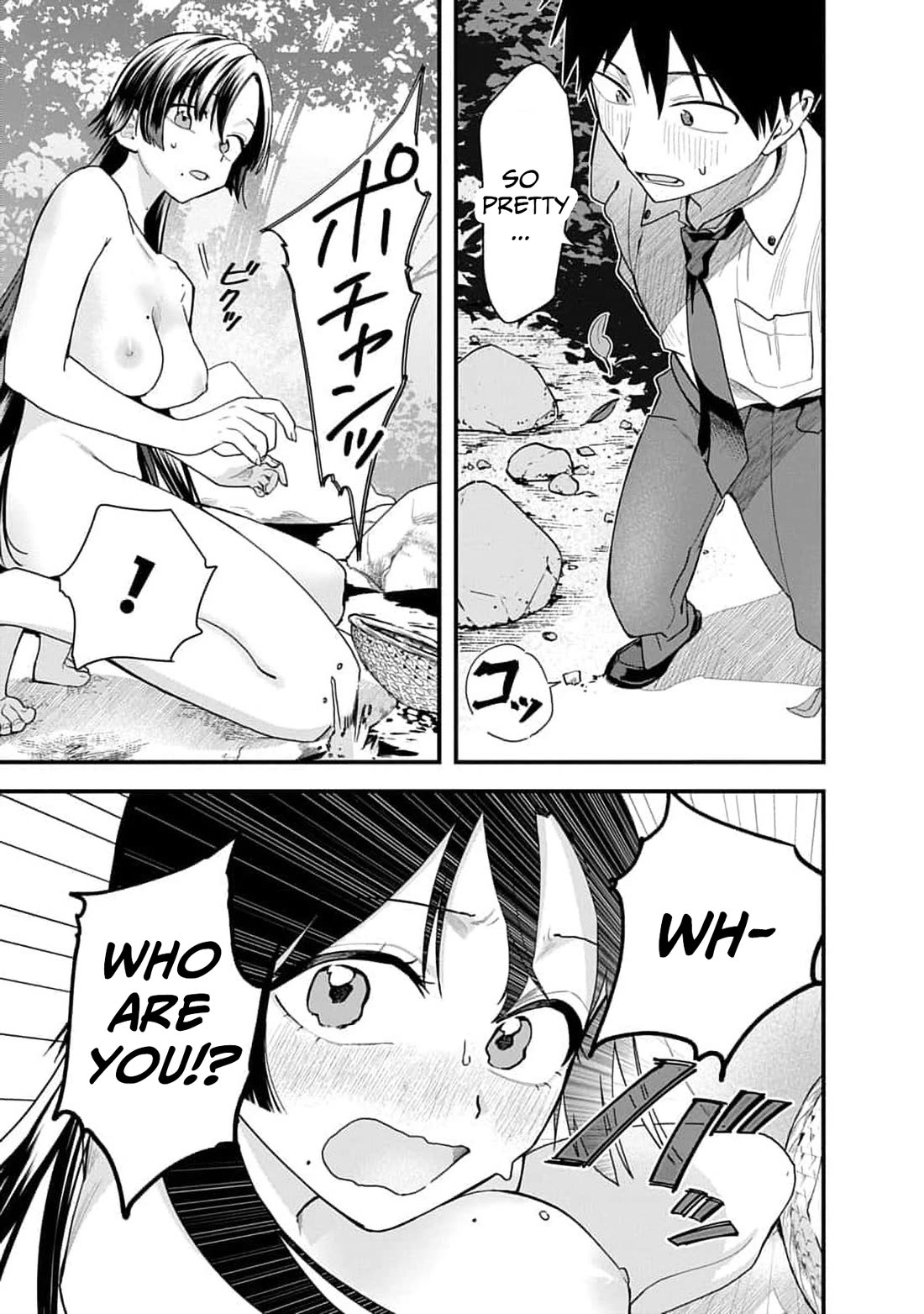 Yokai King Kyun Academy Chapter 1 page 21 - Chapter 1