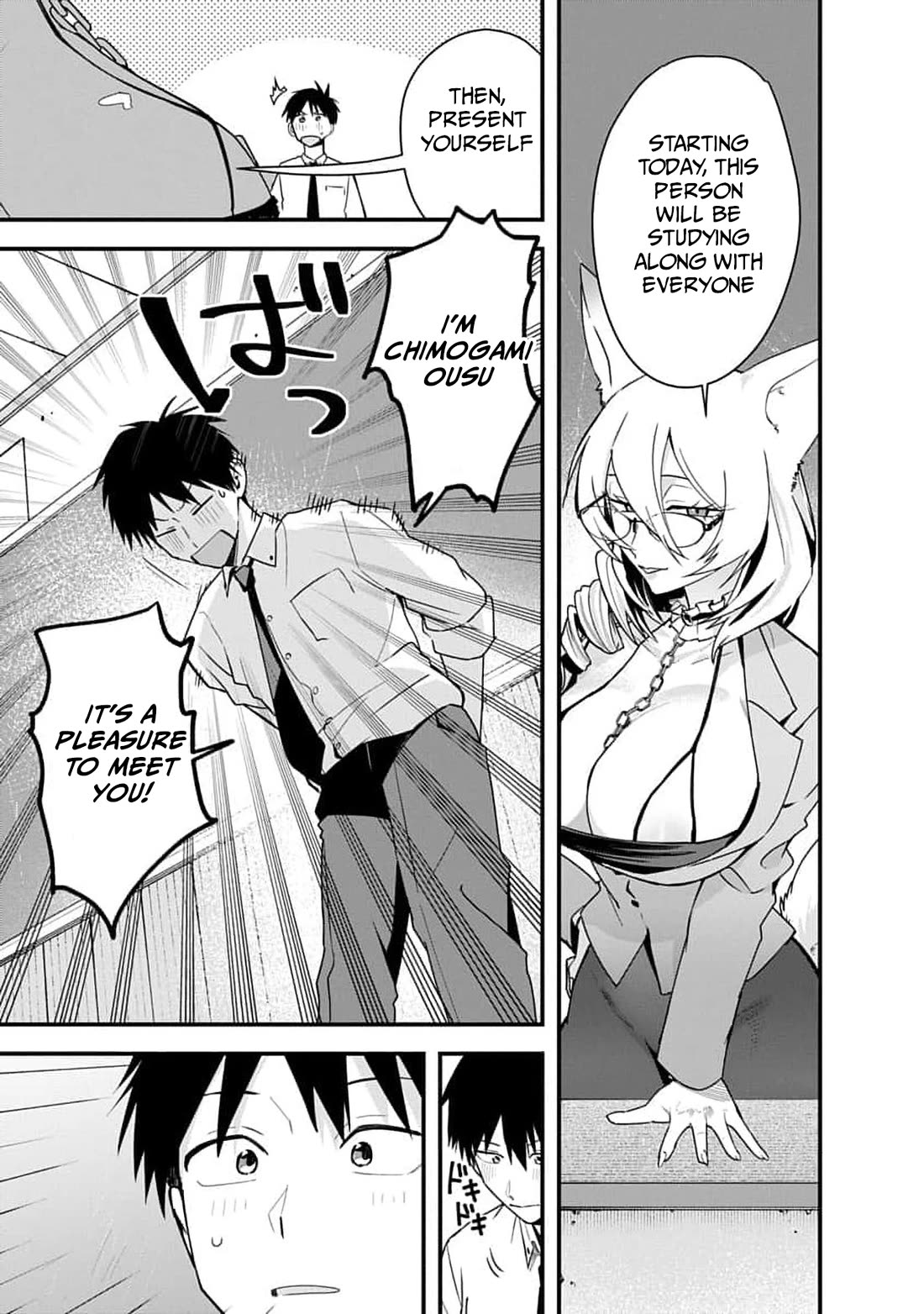 Yokai King Kyun Academy Chapter 2 page 5 - Chapter 2