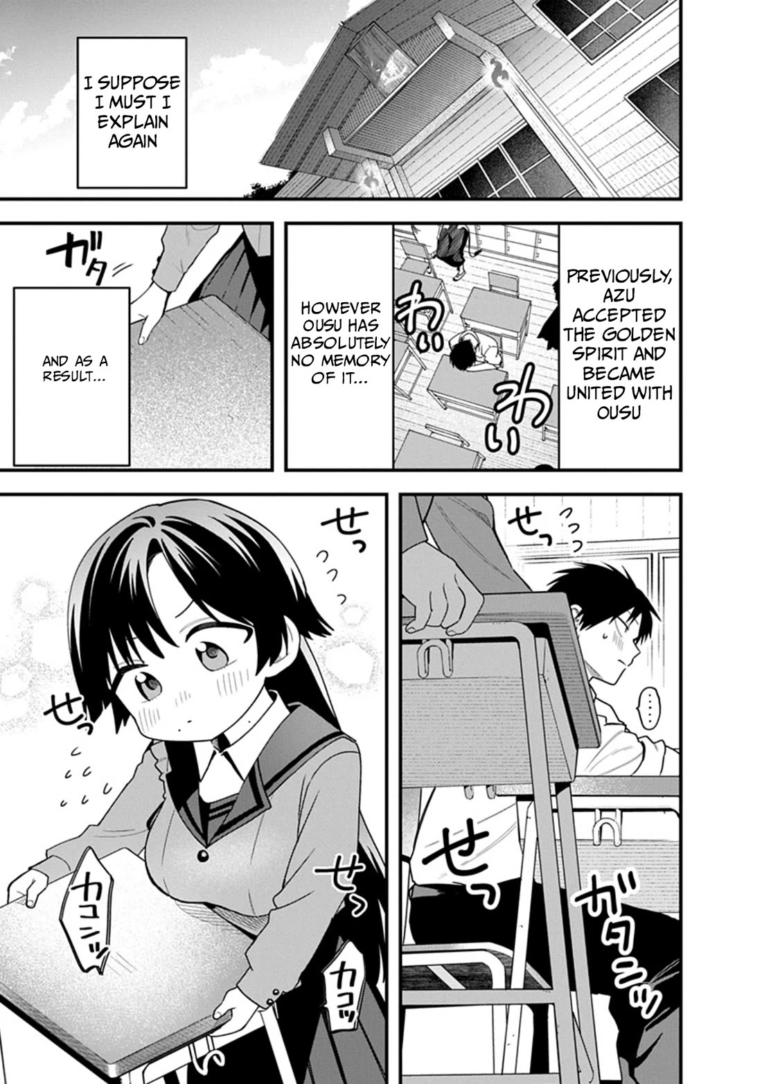 Yokai King Kyun Academy Chapter 3 page 1 - Chapter 3