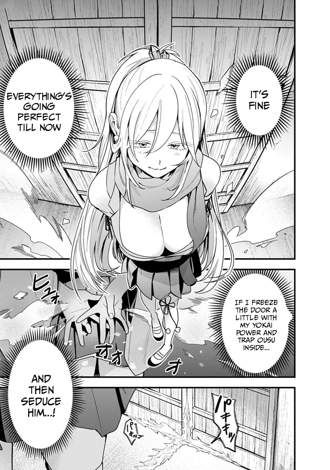 Yokai King Kyun Academy Chapter 3 page 17 - Chapter 3