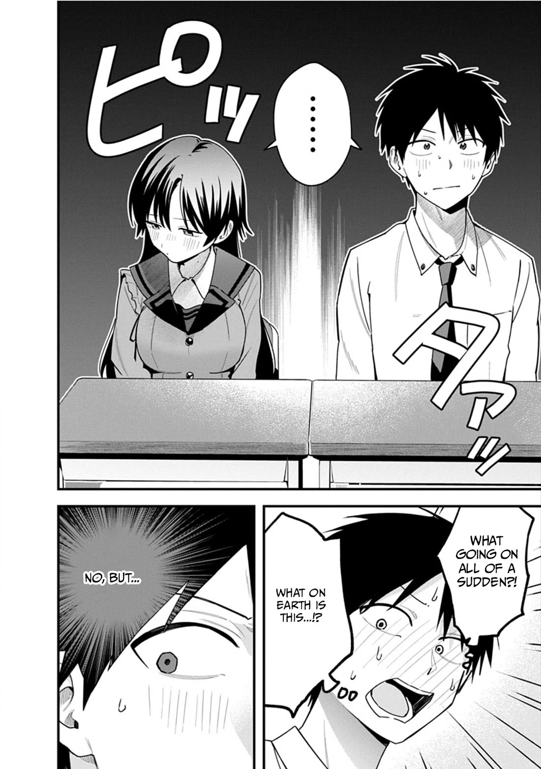 Yokai King Kyun Academy Chapter 3 page 2 - Chapter 3