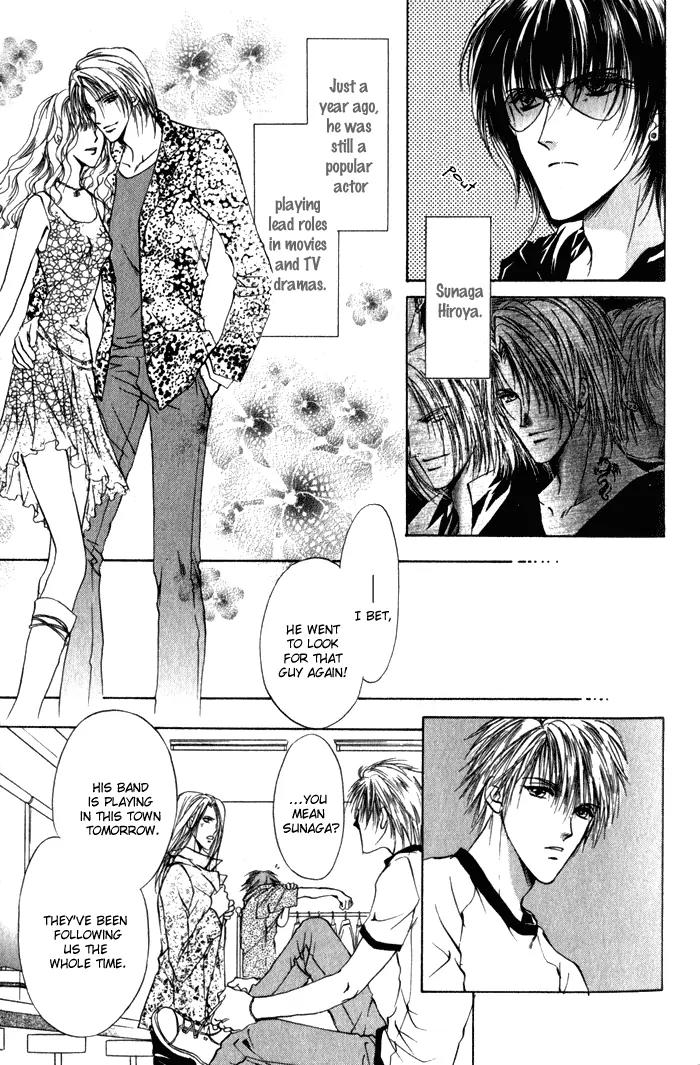 Yokan EX Noise Chapter 1 page 10 - Chapter 1