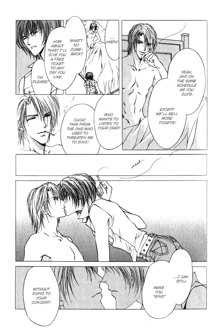 Yokan EX Noise Chapter 1 page 12 - Chapter 1