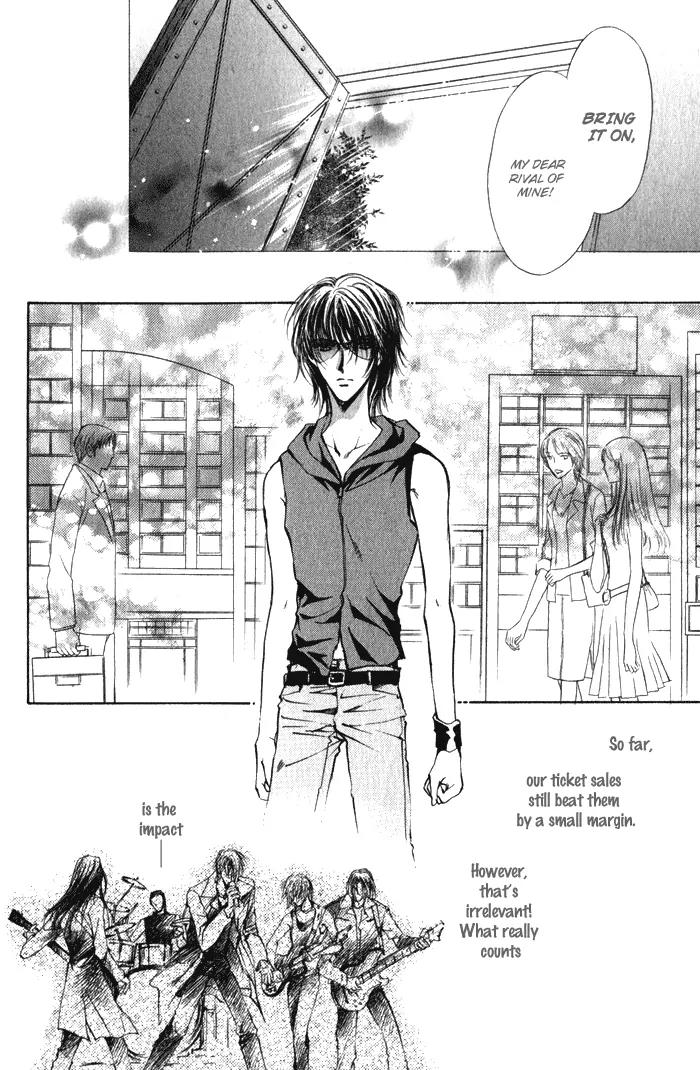 Yokan EX Noise Chapter 1 page 13 - Chapter 1