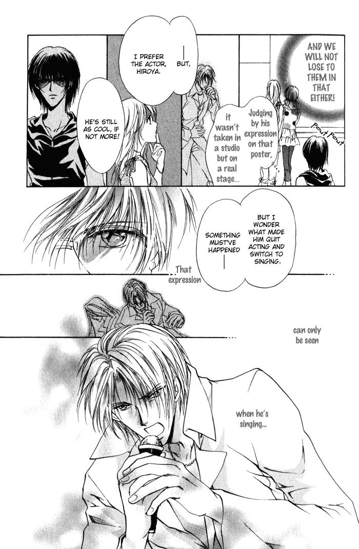 Yokan EX Noise Chapter 1 page 14 - Chapter 1