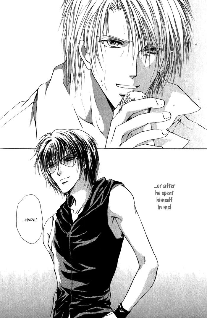 Yokan EX Noise Chapter 1 page 15 - Chapter 1