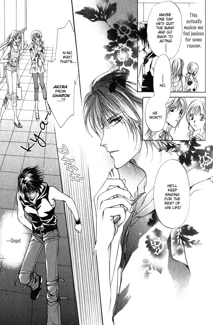 Yokan EX Noise Chapter 1 page 16 - Chapter 1